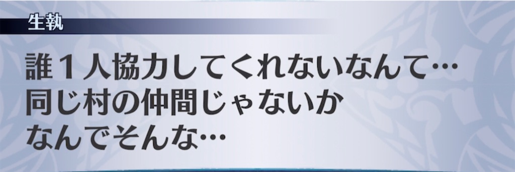 f:id:seisyuu:20210411191122j:plain