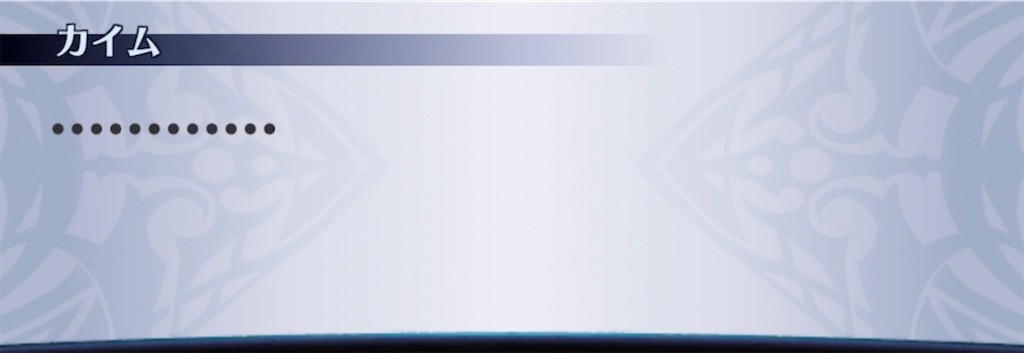 f:id:seisyuu:20210411191208j:plain