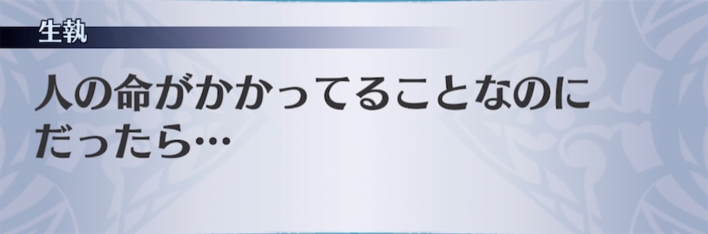 f:id:seisyuu:20210411191212j:plain