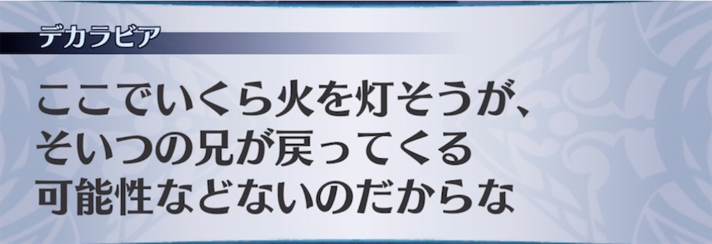f:id:seisyuu:20210411191321j:plain
