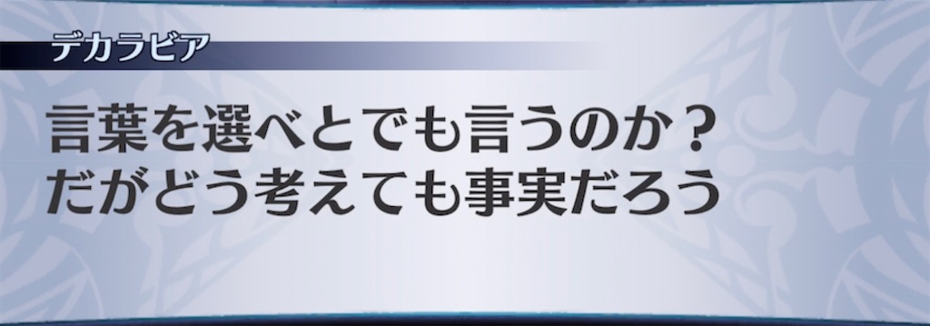 f:id:seisyuu:20210411191327j:plain