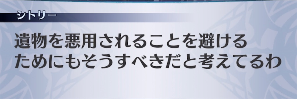 f:id:seisyuu:20210411191625j:plain