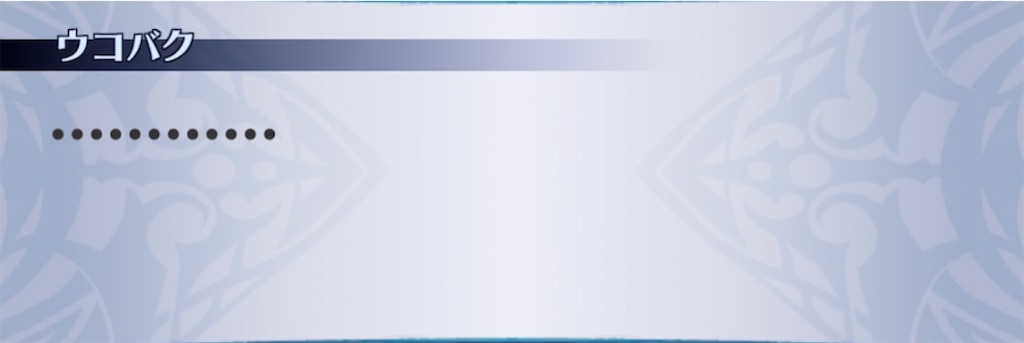 f:id:seisyuu:20210411191628j:plain