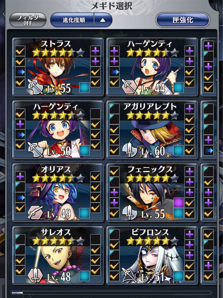 f:id:seisyuu:20210411210325j:plain