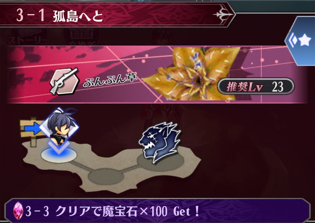 f:id:seisyuu:20210412190512j:plain