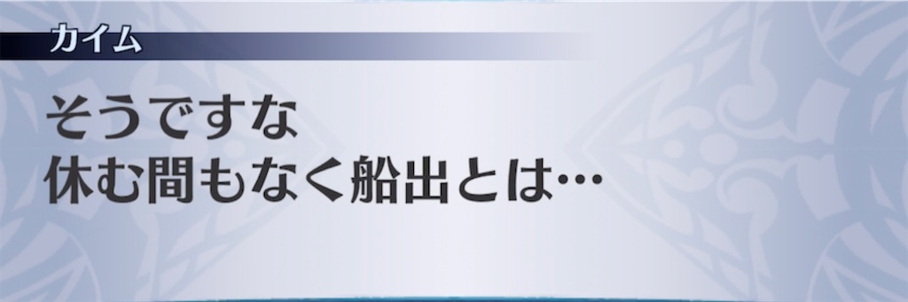 f:id:seisyuu:20210412195617j:plain