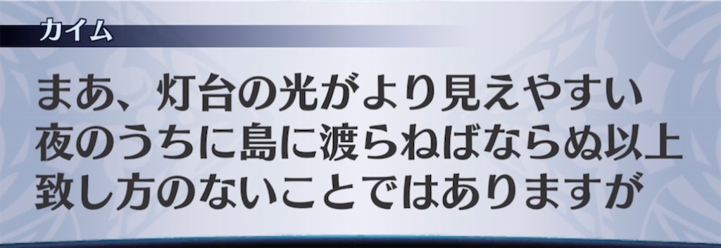 f:id:seisyuu:20210412195620j:plain