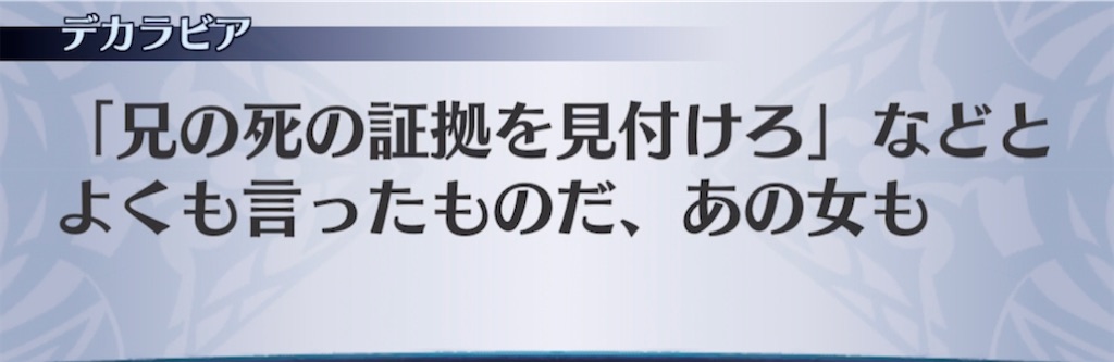 f:id:seisyuu:20210412200840j:plain