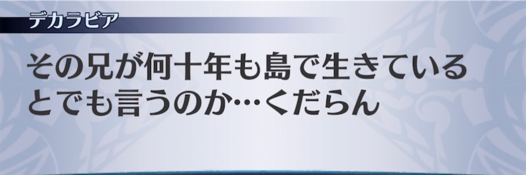 f:id:seisyuu:20210412200844j:plain