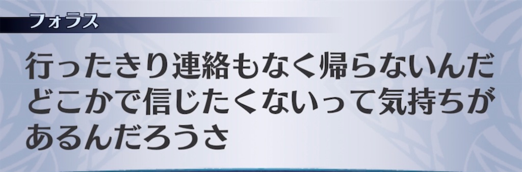 f:id:seisyuu:20210412200851j:plain