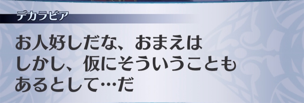 f:id:seisyuu:20210412200945j:plain