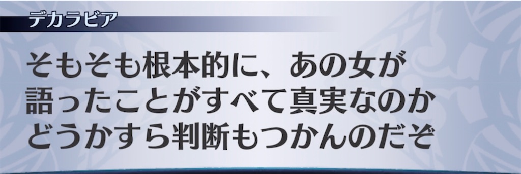 f:id:seisyuu:20210412200948j:plain