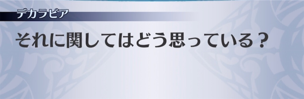 f:id:seisyuu:20210412200951j:plain