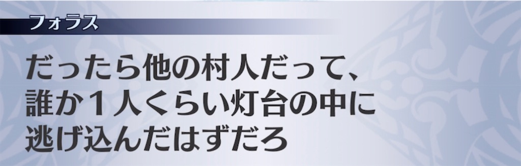 f:id:seisyuu:20210412201341j:plain