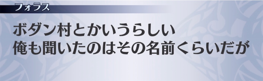 f:id:seisyuu:20210412201458j:plain