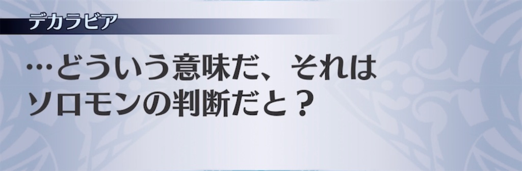 f:id:seisyuu:20210412201752j:plain