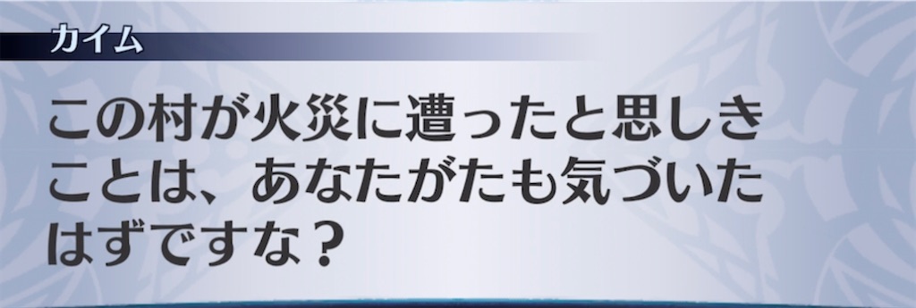 f:id:seisyuu:20210412201755j:plain