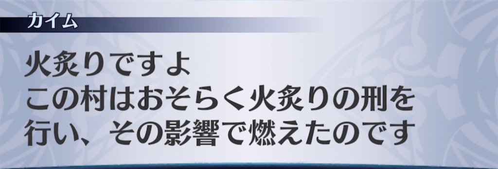 f:id:seisyuu:20210412201901j:plain