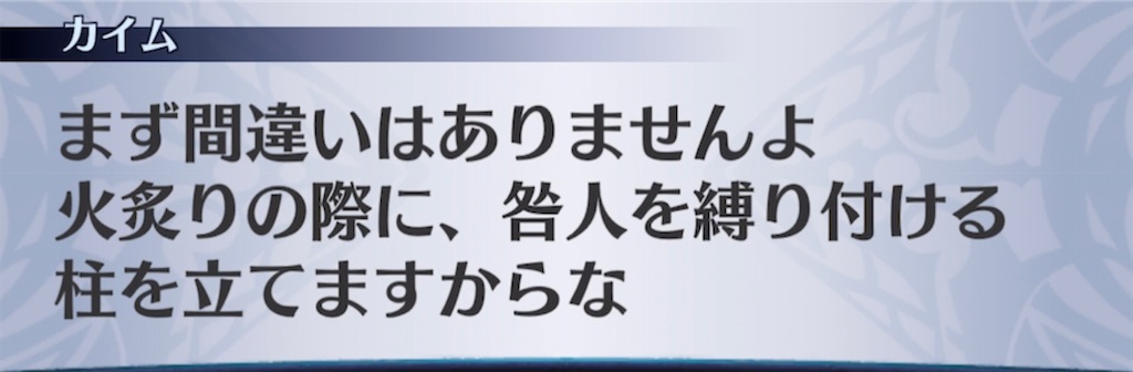 f:id:seisyuu:20210412201911j:plain