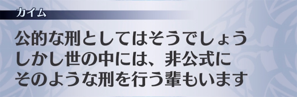 f:id:seisyuu:20210412202025j:plain