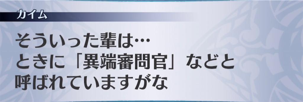 f:id:seisyuu:20210412202028j:plain