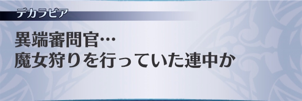 f:id:seisyuu:20210412202032j:plain