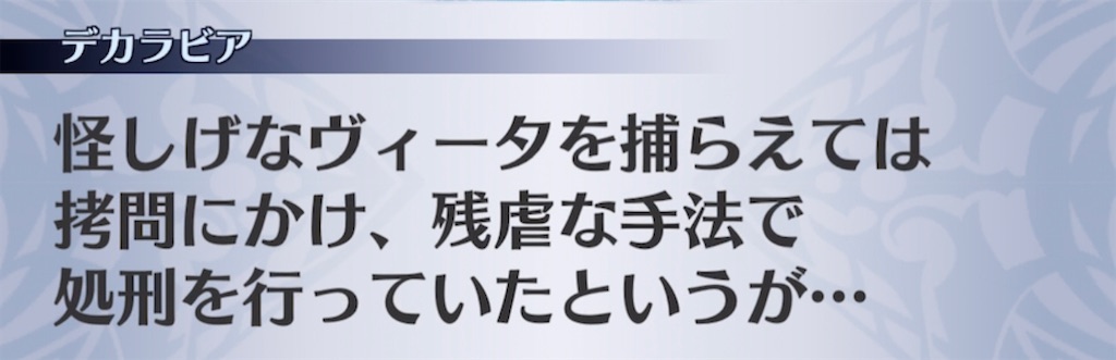 f:id:seisyuu:20210412202035j:plain