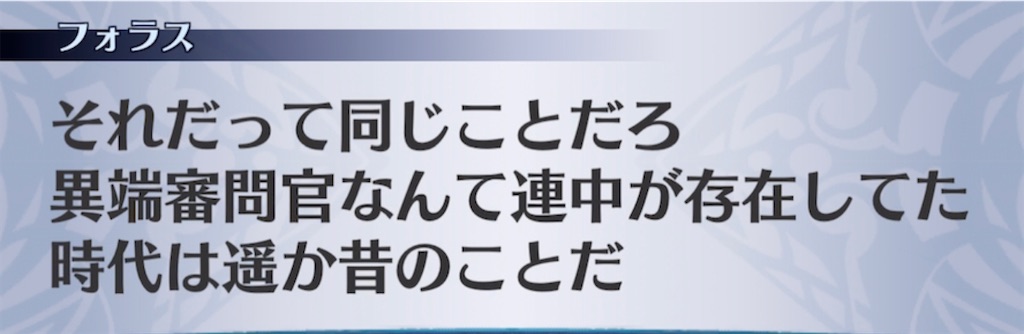 f:id:seisyuu:20210412202114j:plain