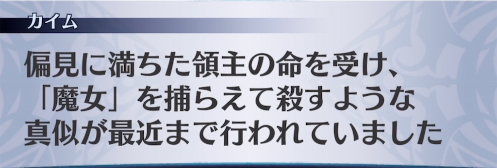 f:id:seisyuu:20210412202121j:plain