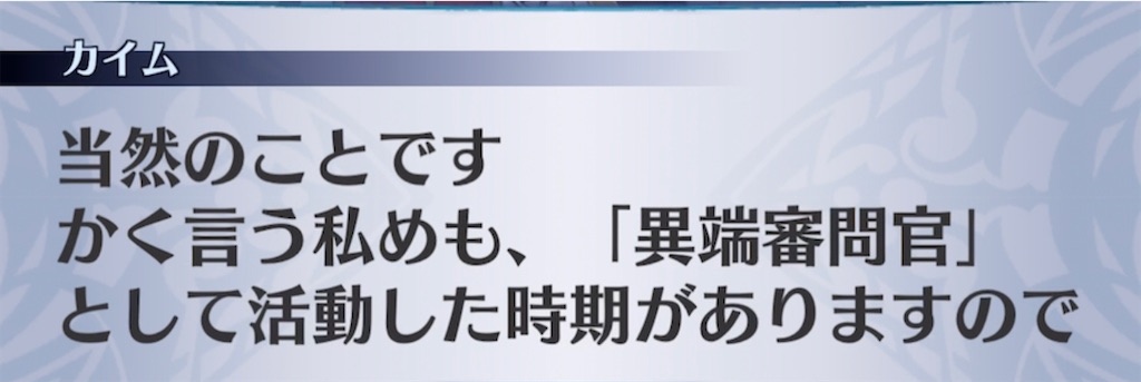 f:id:seisyuu:20210412202815j:plain