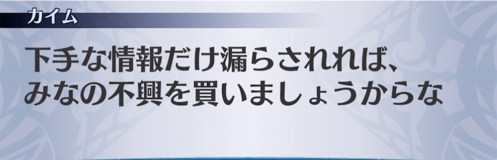 f:id:seisyuu:20210412205115j:plain
