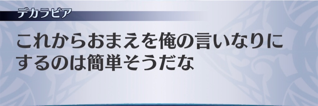 f:id:seisyuu:20210412205240j:plain