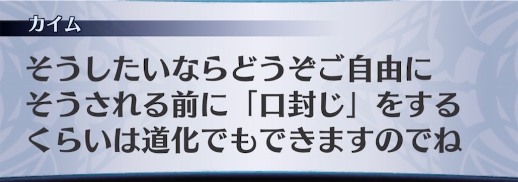 f:id:seisyuu:20210412205243j:plain