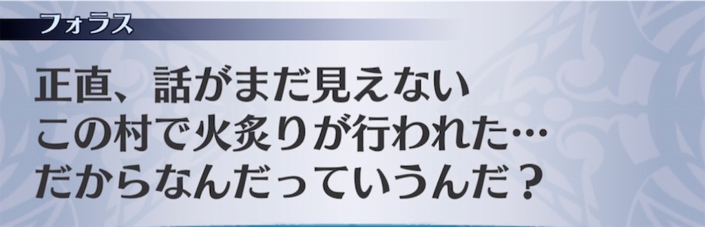 f:id:seisyuu:20210412205547j:plain