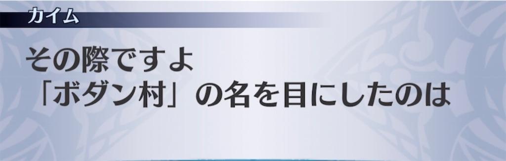 f:id:seisyuu:20210412205626j:plain