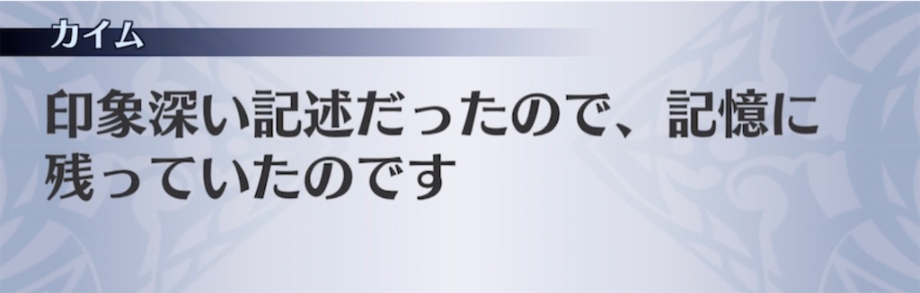 f:id:seisyuu:20210412205630j:plain