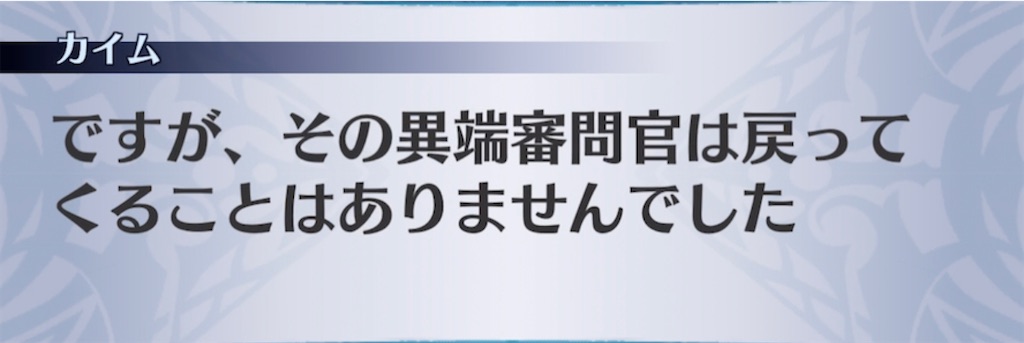 f:id:seisyuu:20210412205745j:plain