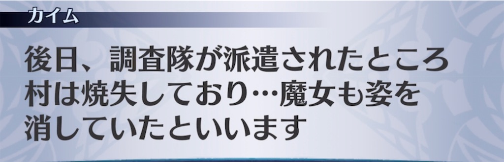 f:id:seisyuu:20210412205749j:plain
