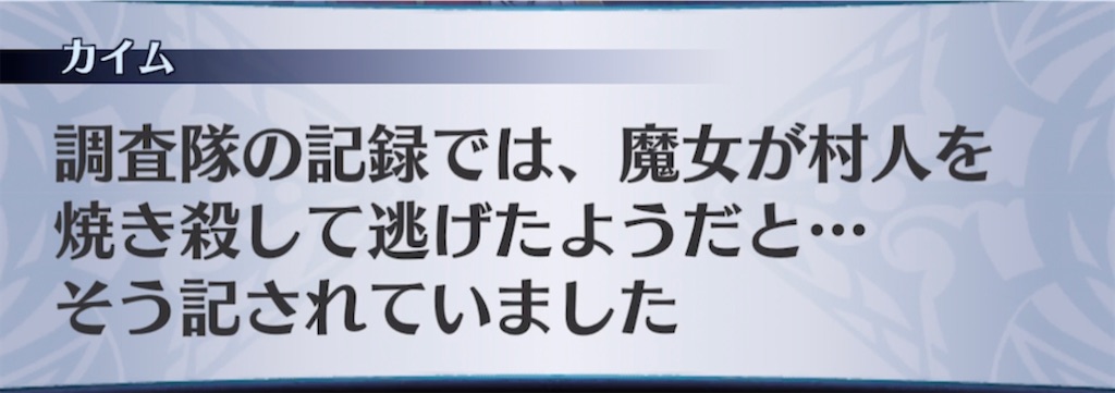 f:id:seisyuu:20210412205751j:plain