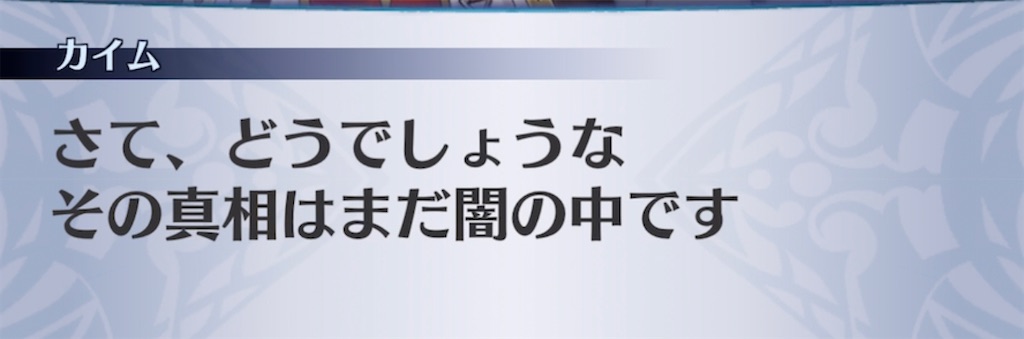 f:id:seisyuu:20210412205842j:plain