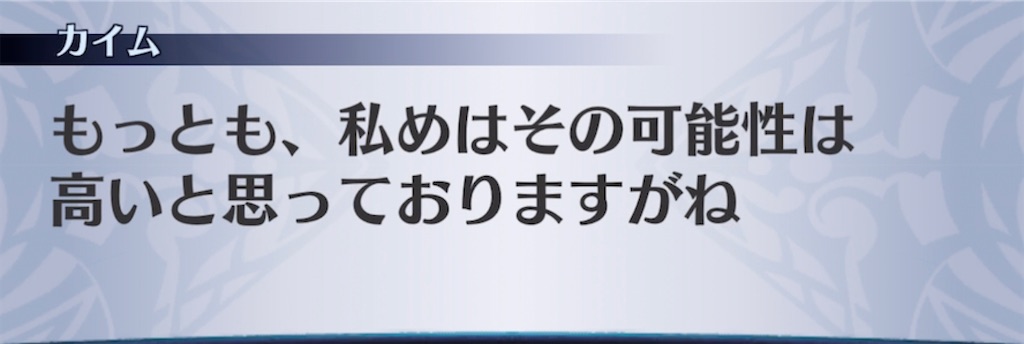 f:id:seisyuu:20210412205846j:plain