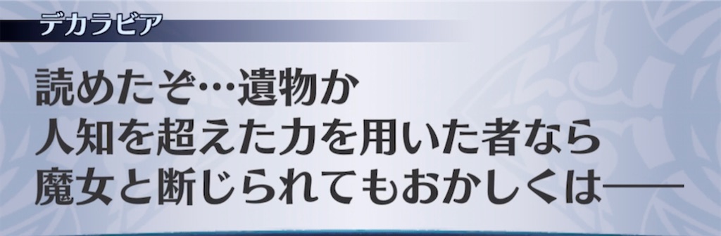 f:id:seisyuu:20210412205924j:plain