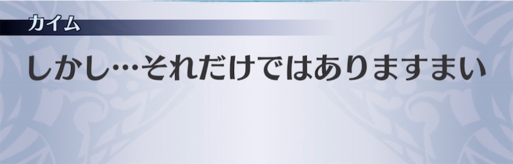 f:id:seisyuu:20210412210044j:plain