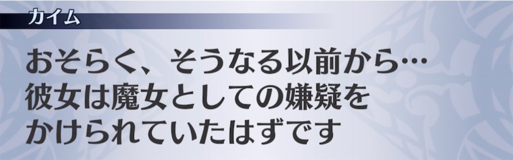 f:id:seisyuu:20210412210047j:plain