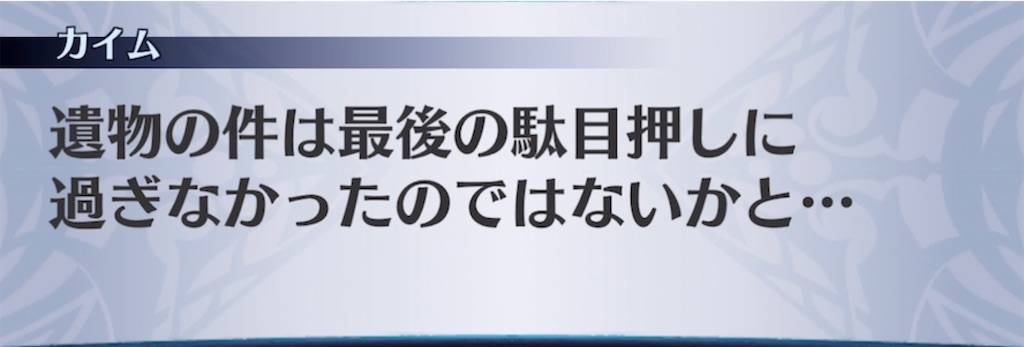 f:id:seisyuu:20210412210049j:plain