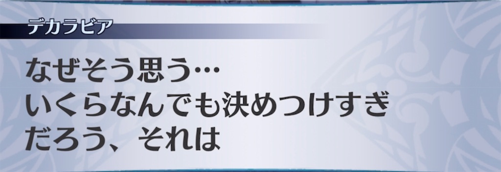 f:id:seisyuu:20210412210053j:plain