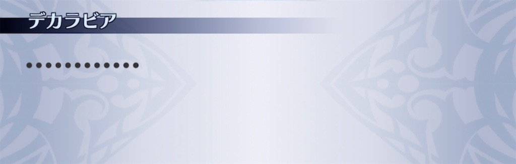 f:id:seisyuu:20210412210142j:plain