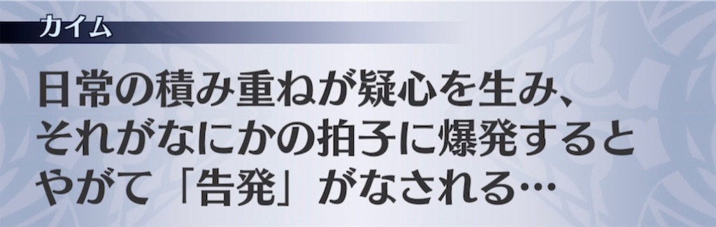 f:id:seisyuu:20210412210150j:plain