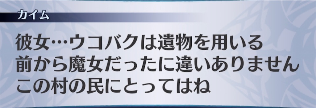 f:id:seisyuu:20210412210153j:plain