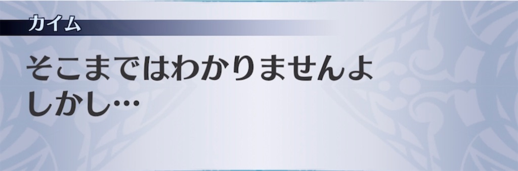f:id:seisyuu:20210412210756j:plain